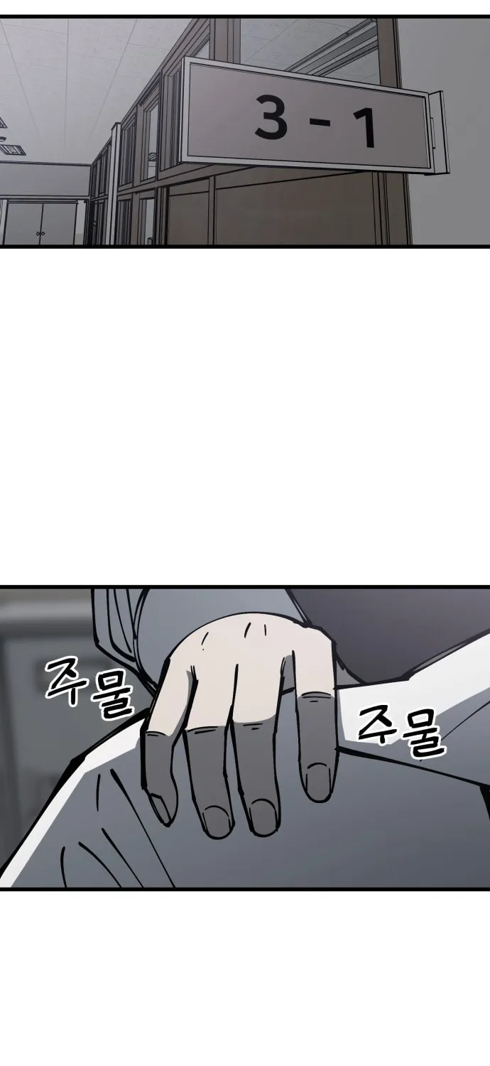 Read Returning Student chapter 9 image 62 on Lezhin