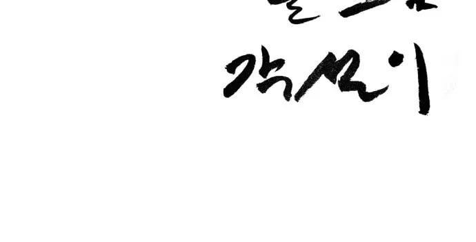 Read Returning Student chapter 9 image 69 on Lezhin