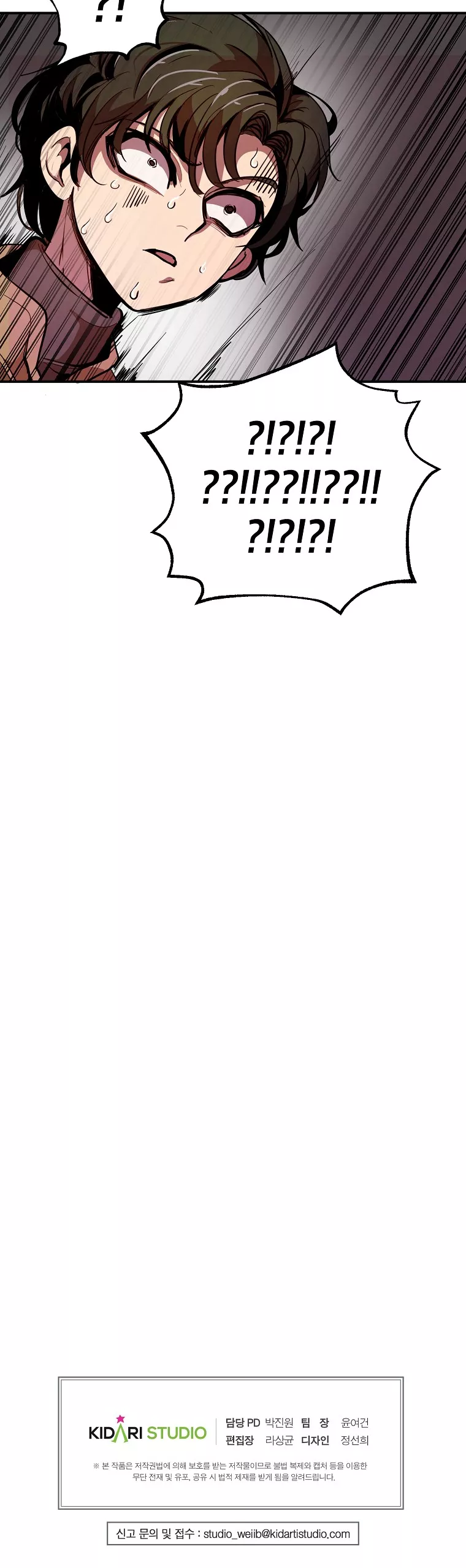 Read Returning With Absolutely Nothing chapter 2 image 33 on Lezhin