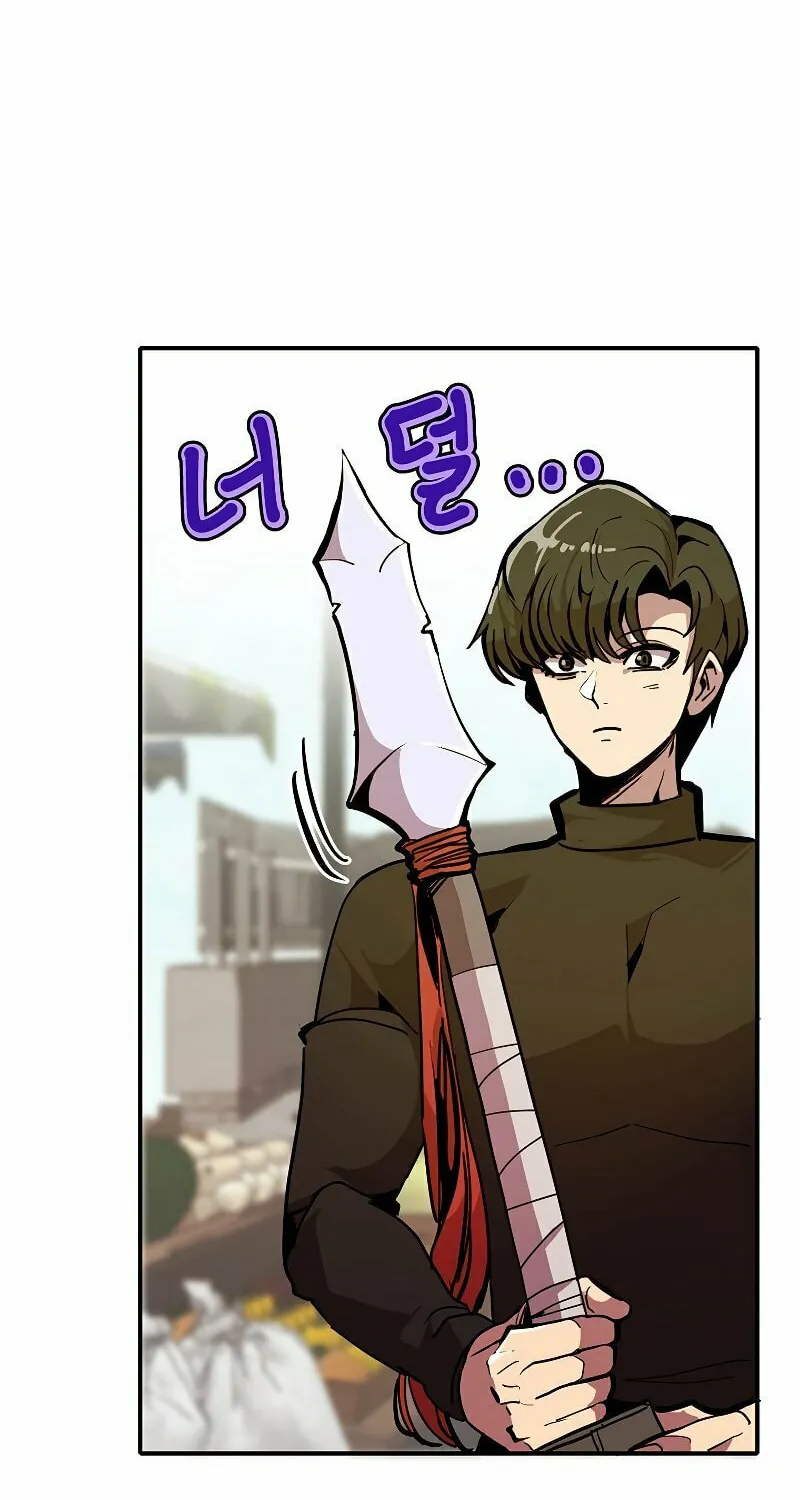 Read Returning With Absolutely Nothing chapter 22 image 16 on Lezhin
