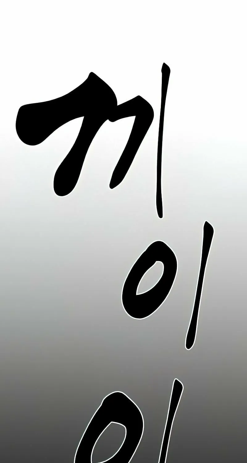 Read Returning With Absolutely Nothing chapter 26 image 59 on Lezhin
