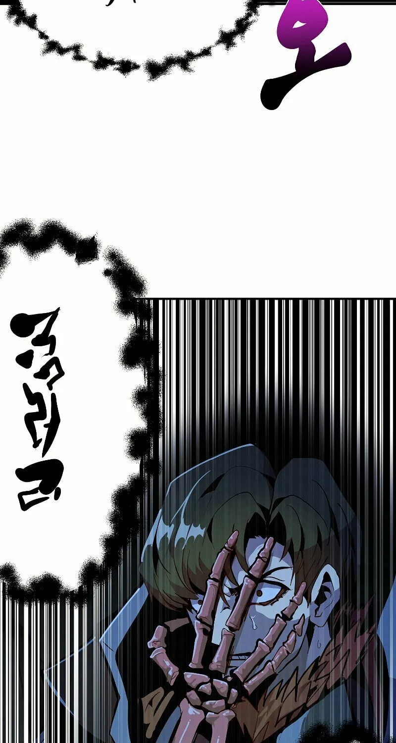 Read Returning With Absolutely Nothing chapter 28 image 32 on Lezhin