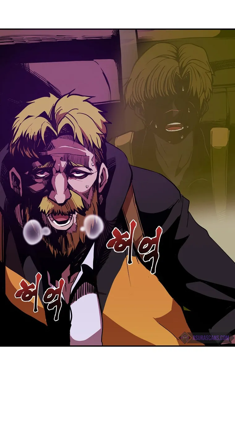 Read Returning With Absolutely Nothing chapter 4 image 21 on Lezhin