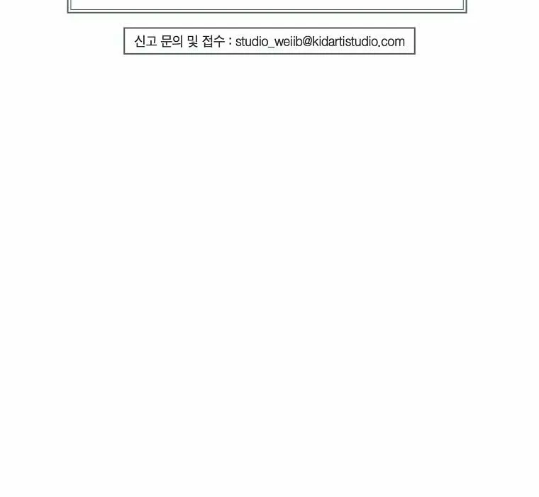 Read Returning With Absolutely Nothing chapter 4 image 85 on Lezhin
