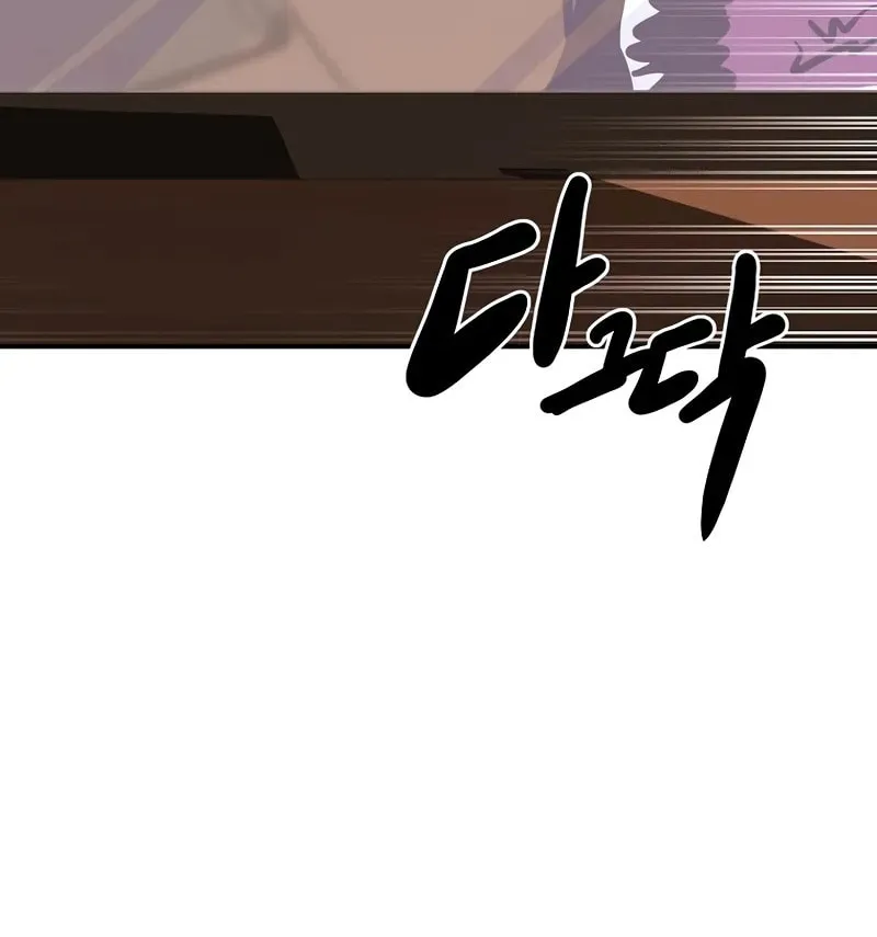 Read Returning With Absolutely Nothing chapter 89 image 24 on Lezhin