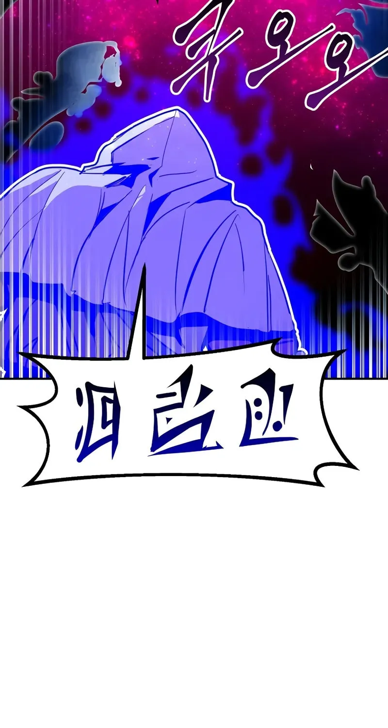 Read Returning With Absolutely Nothing chapter 91 image 66 on Lezhin