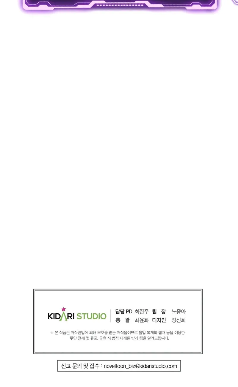 Read Returning With Absolutely Nothing chapter 96 image 114 on Lezhin