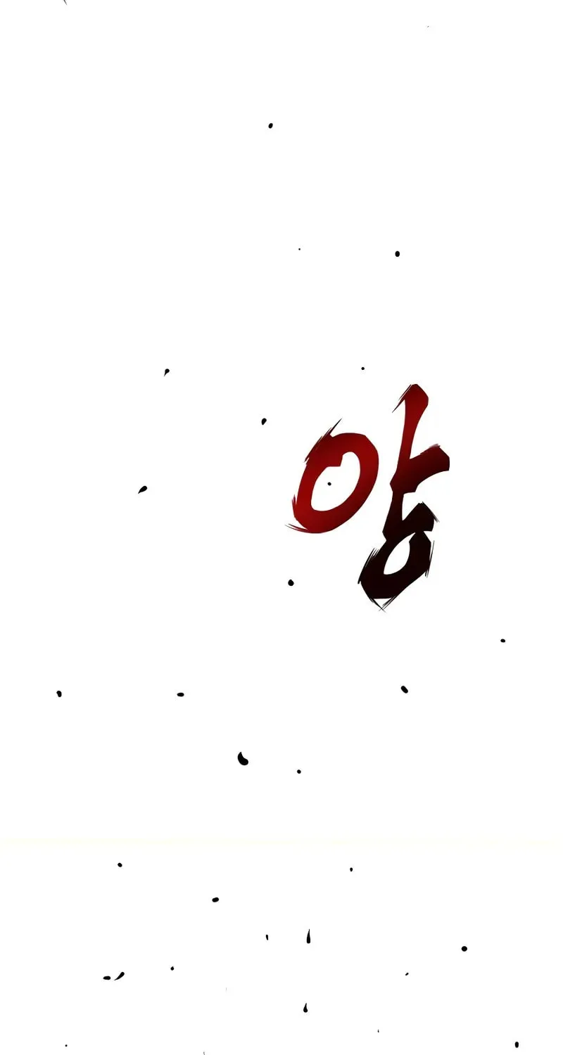 Read Returning With Absolutely Nothing chapter 98 image 80 on Lezhin