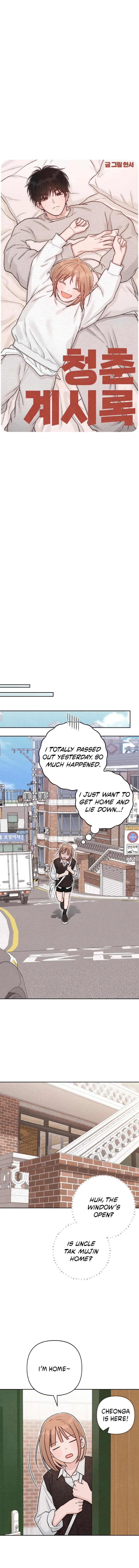 Revelation of Youth Chapter 130 page 7 - 