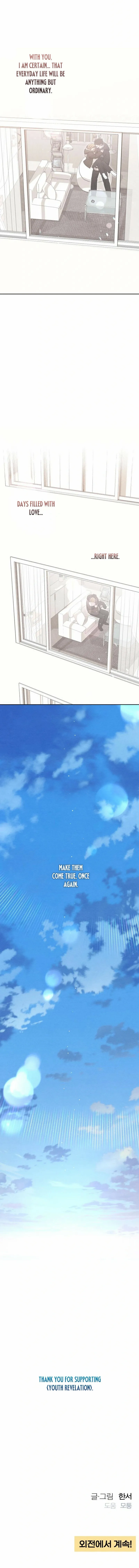 Revelation of Youth Chapter 132 page 14 - 