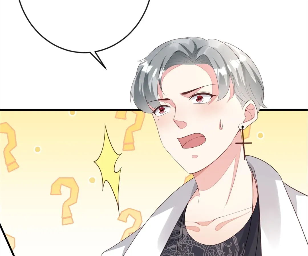 Revenge Gone Wrong Chapter 108 page 8 - 