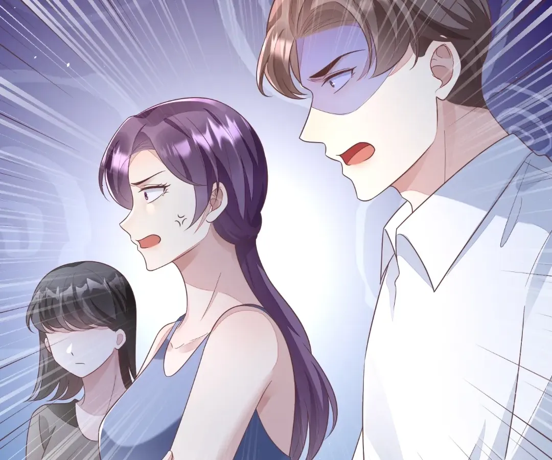Revenge Gone Wrong Chapter 110 page 5 - 