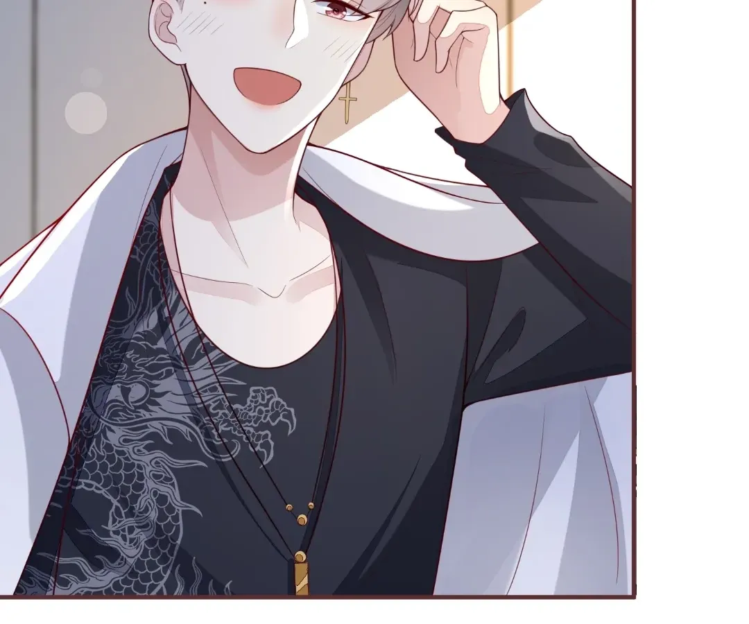 Revenge Gone Wrong Chapter 111 page 20 - 