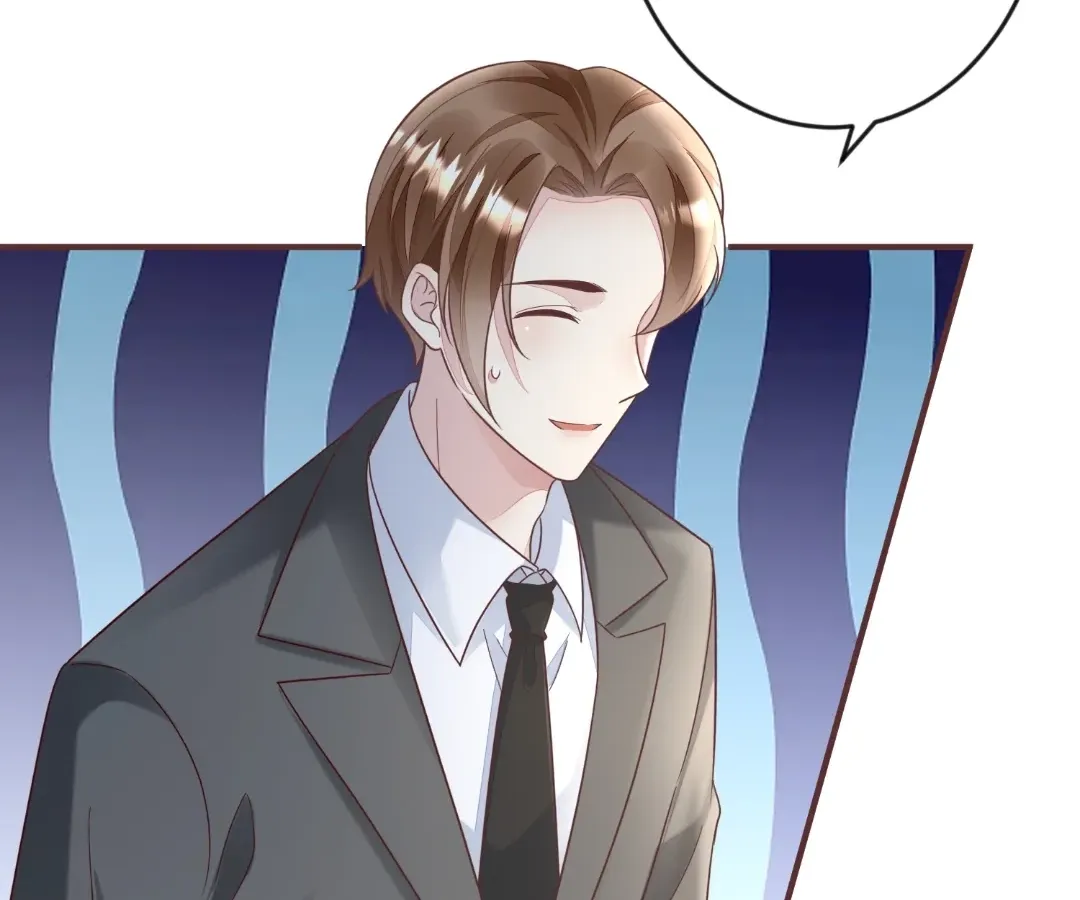 Revenge Gone Wrong Chapter 129 page 7 - 