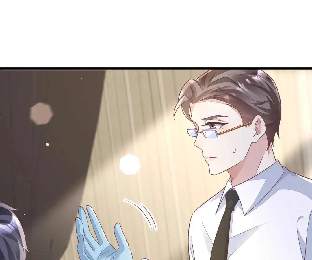Revenge Gone Wrong Chapter 131 page 21 - 