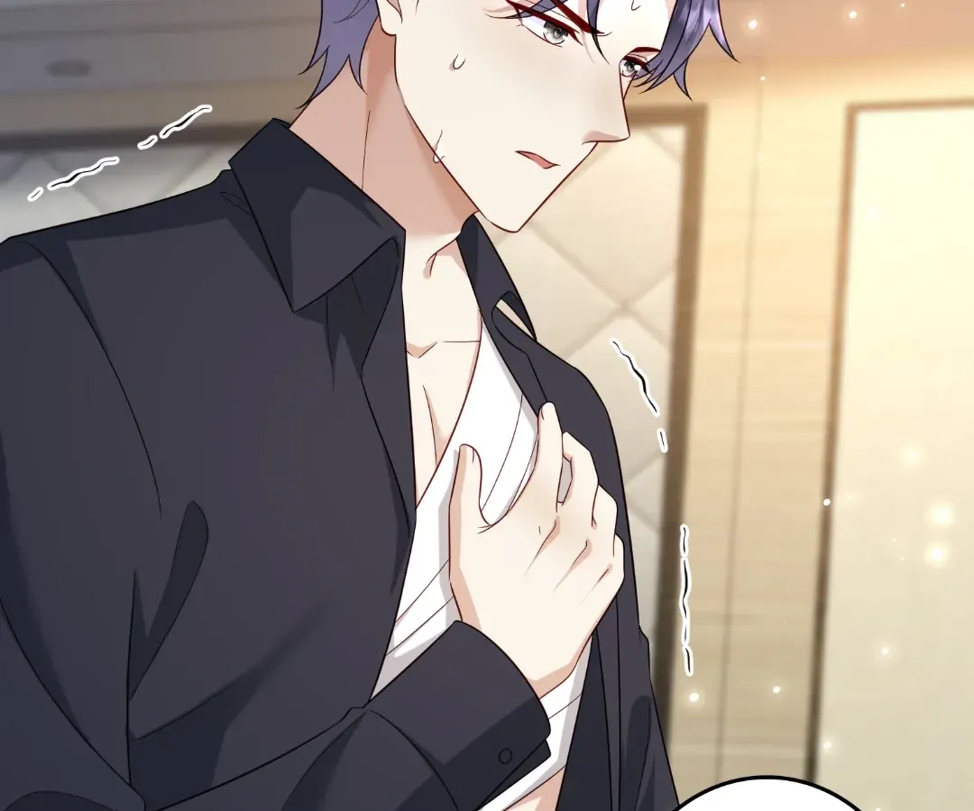 Revenge Gone Wrong Chapter 133 page 12 - 