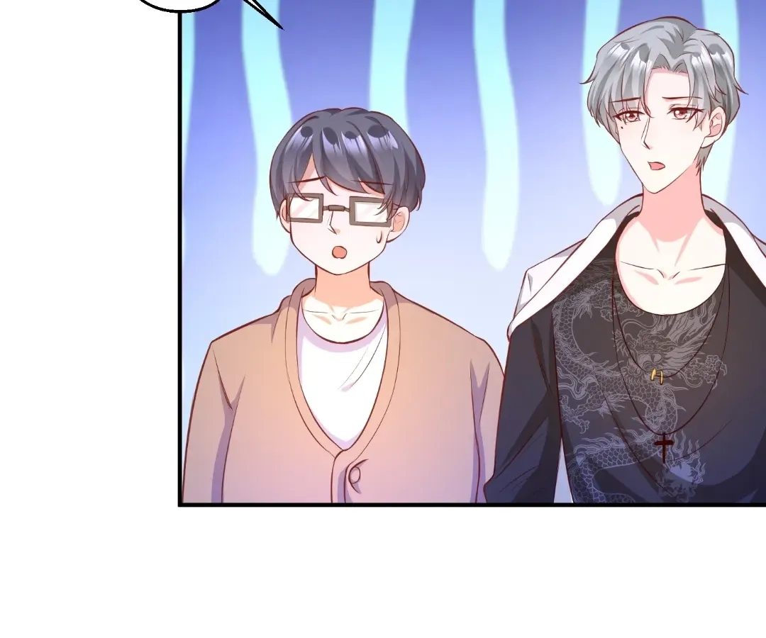 Revenge Gone Wrong Chapter 138 page 16 - 