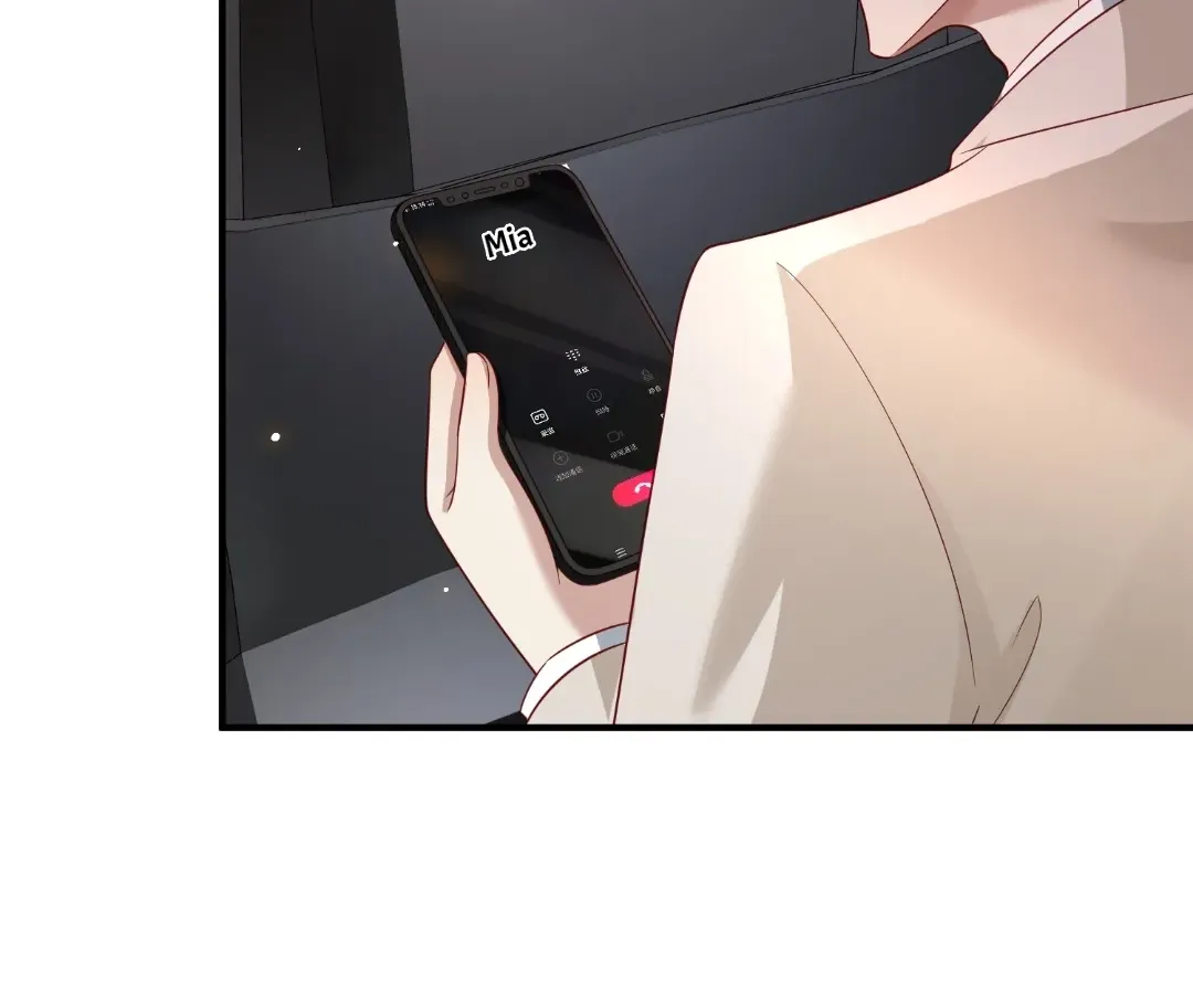Revenge Gone Wrong Chapter 147 page 6 - 