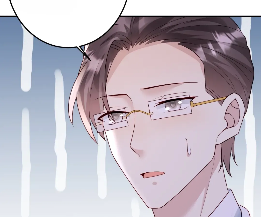 Revenge Gone Wrong Chapter 149 page 17 - 