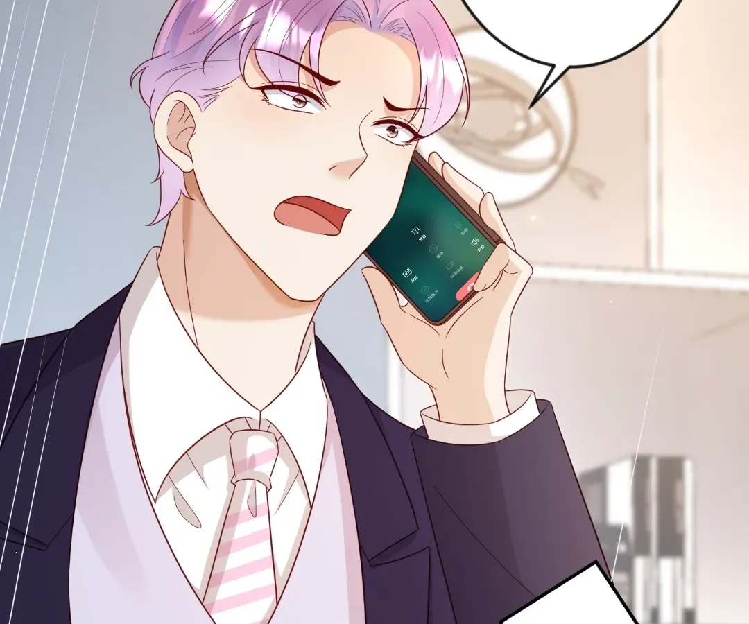 Revenge Gone Wrong Chapter 153 page 15 - 