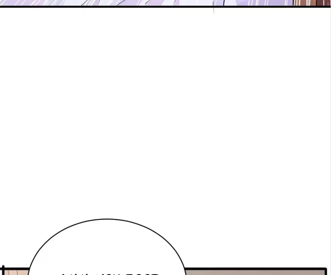 Revenge Gone Wrong Chapter 58 page 47 - 