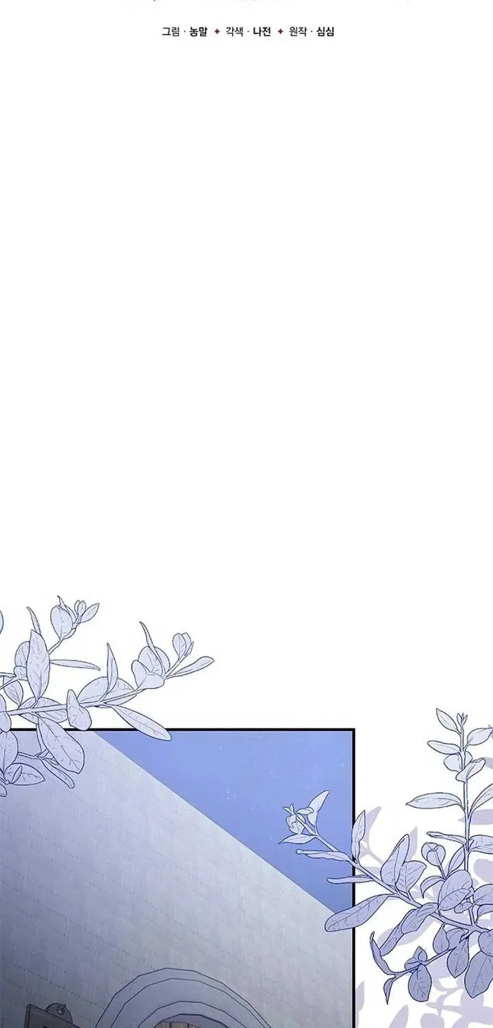 Revenge Guide for the Time-Limited Maid Chapter 30 page 22 - 