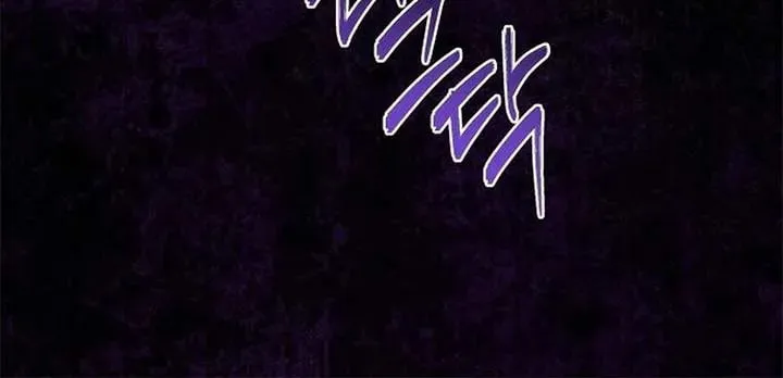 Revenge Guide for the Time-Limited Maid Chapter 30 page 45 - 
