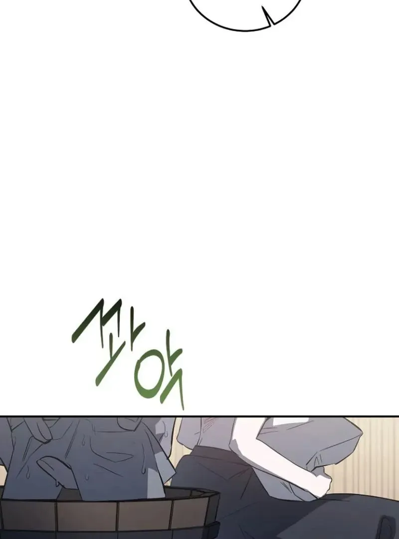 Revenge Guide for the Time-Limited Maid Chapter 33 page 76 - 