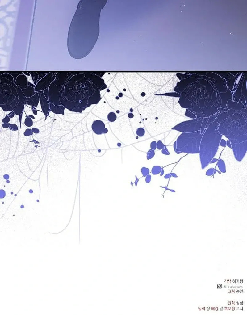 Revenge Guide for the Time-Limited Maid Chapter 36 page 109 - 