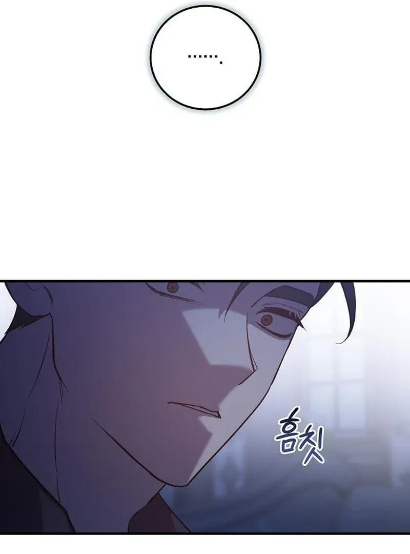 Revenge Guide for the Time-Limited Maid Chapter 36 page 19 - 