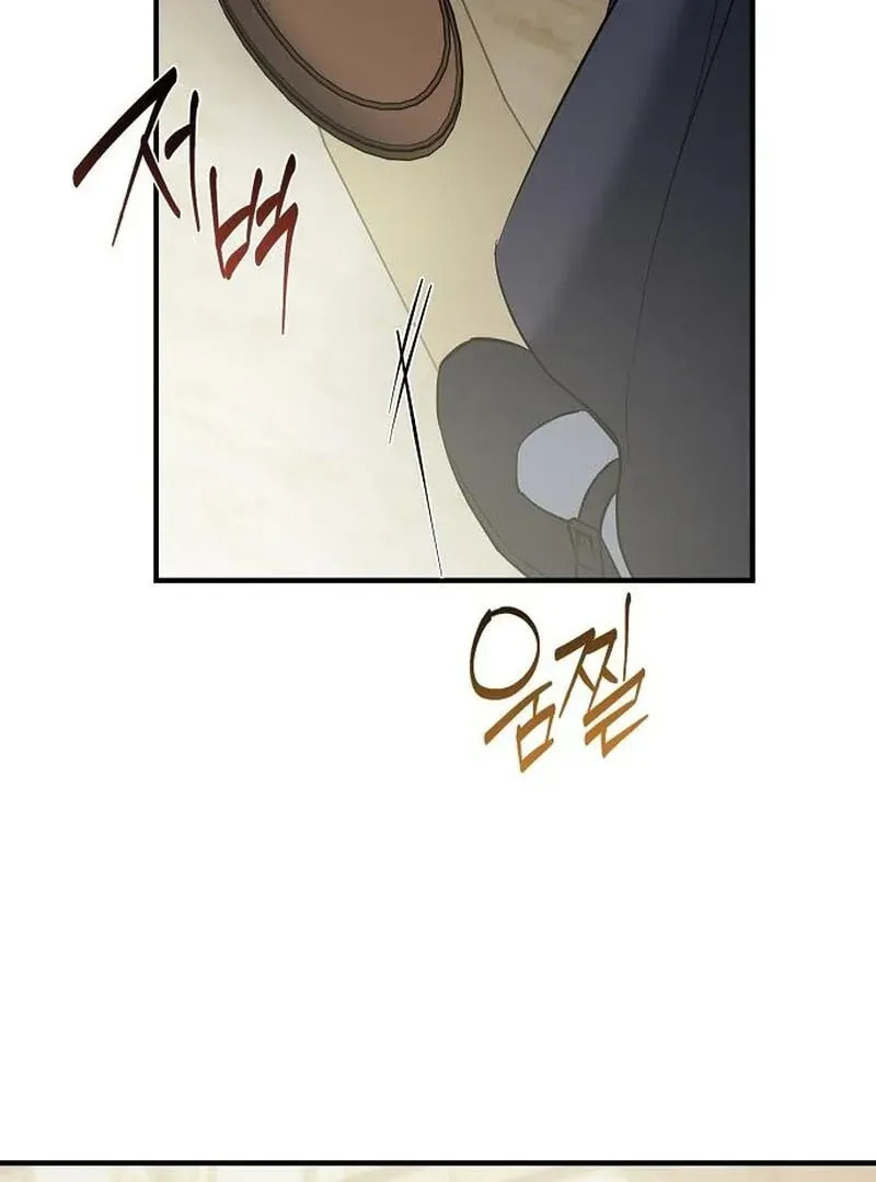 Revenge Guide for the Time-Limited Maid Chapter 36 page 6 - 