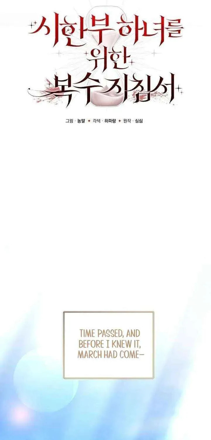 Revenge Guide for the Time-Limited Maid Chapter 39 page 23 - 