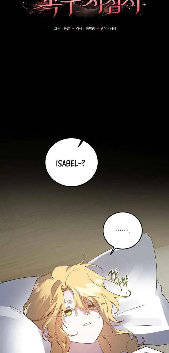 Revenge Guide for the Time-Limited Maid Chapter 44 page 15 - 