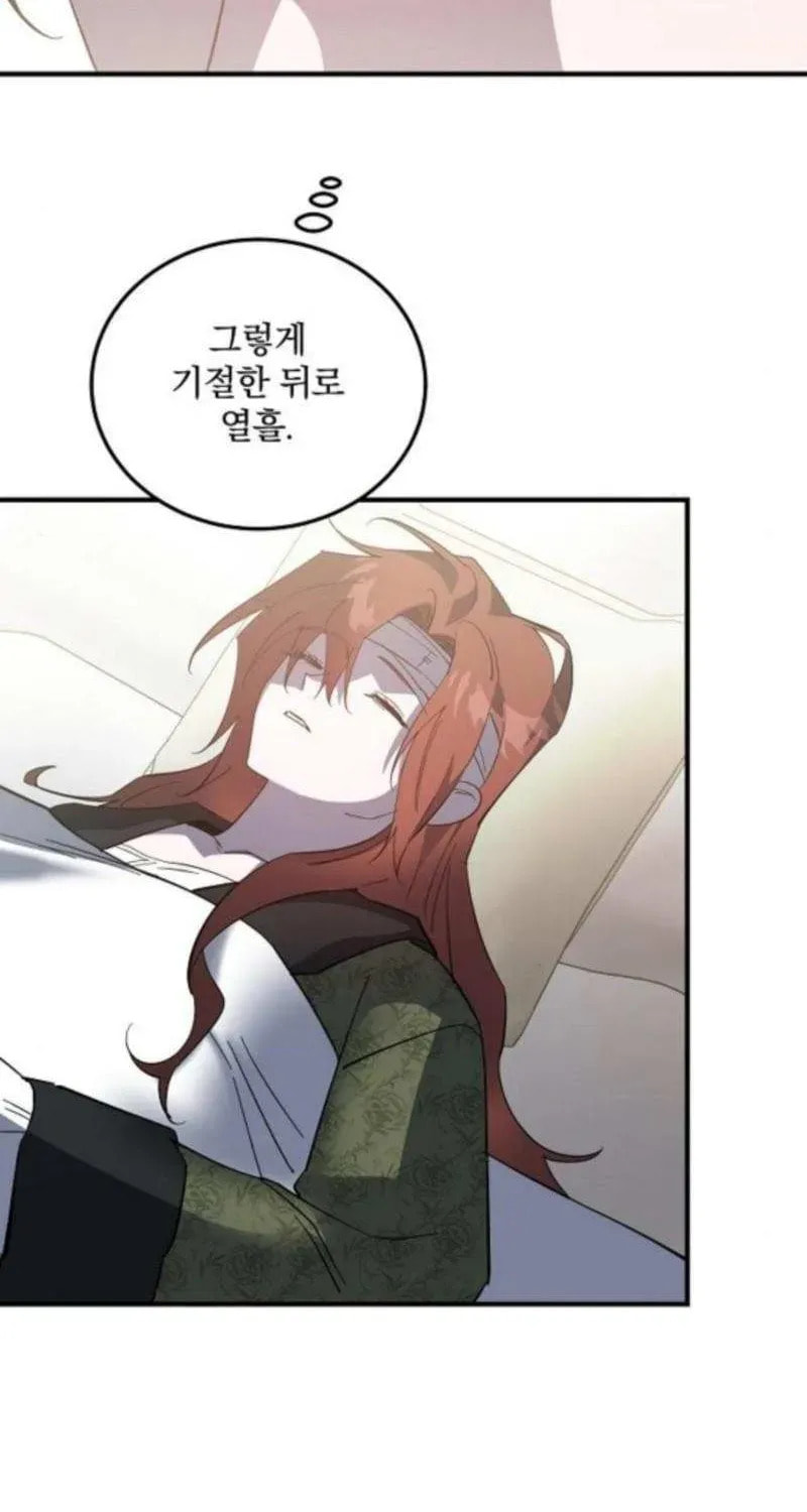 Revenge Guide for the Time-Limited Maid Chapter 45 page 32 - 