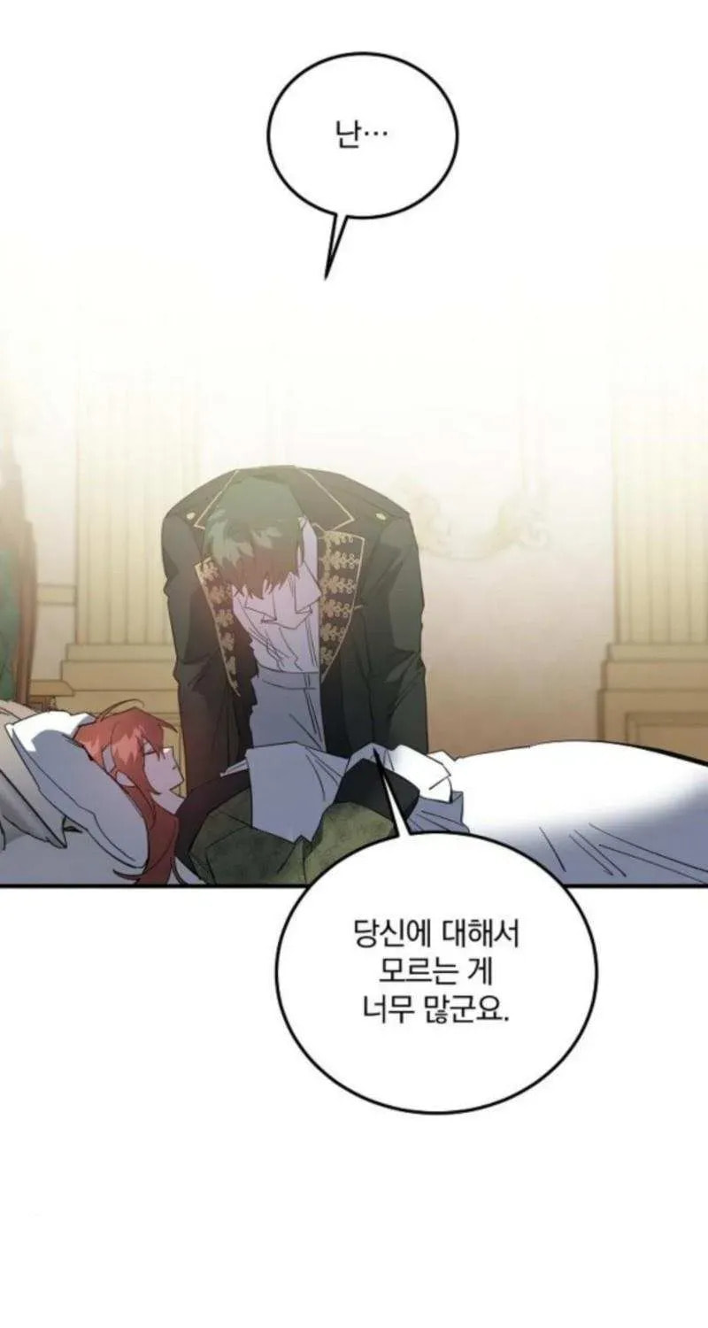 Revenge Guide for the Time-Limited Maid Chapter 45 page 33 - 