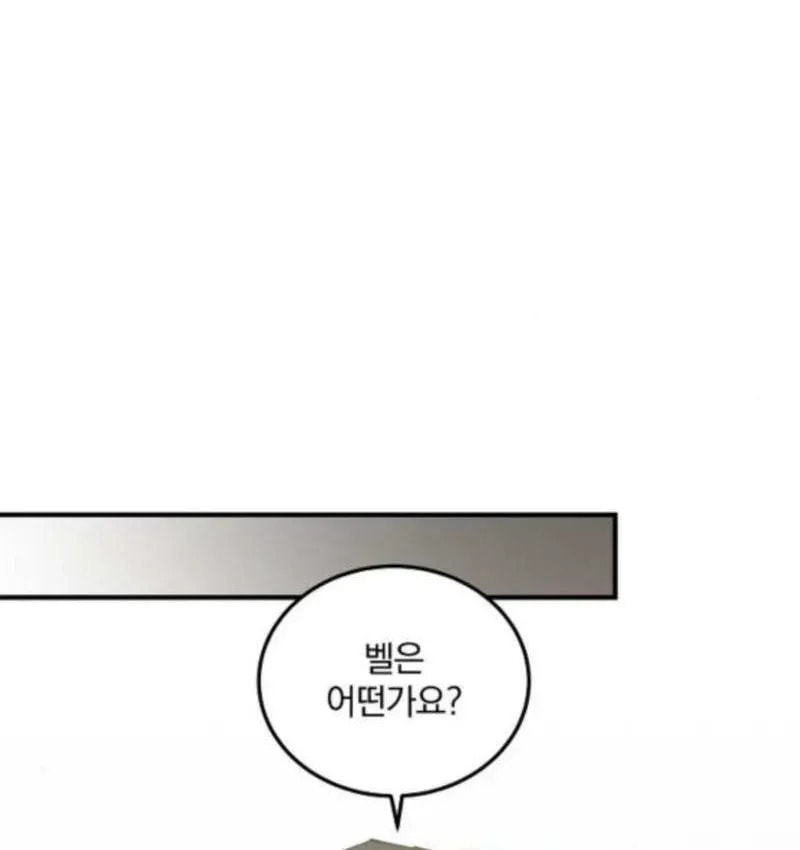 Revenge Guide for the Time-Limited Maid Chapter 45 page 40 - 