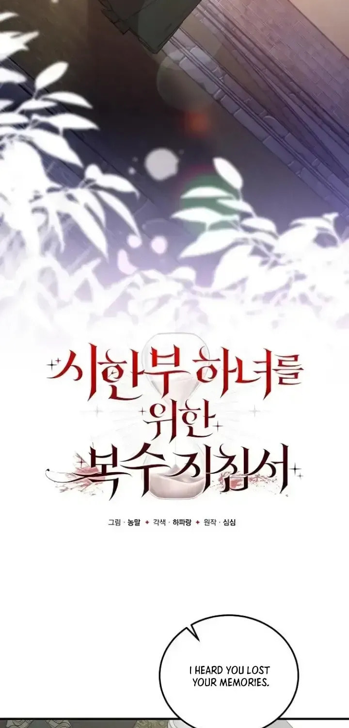 Revenge Guide for the Time-Limited Maid Chapter 47 page 7 - 