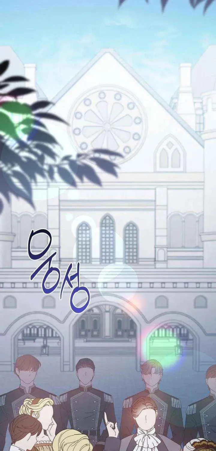 Revenge Guide for the Time-Limited Maid Chapter 48 page 74 - 