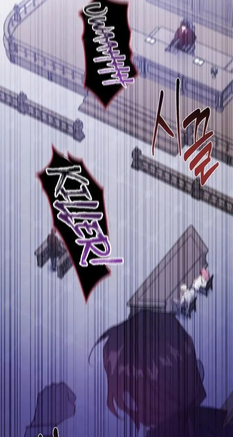 Revenge Guide for the Time-Limited Maid Chapter 49 page 16 - 