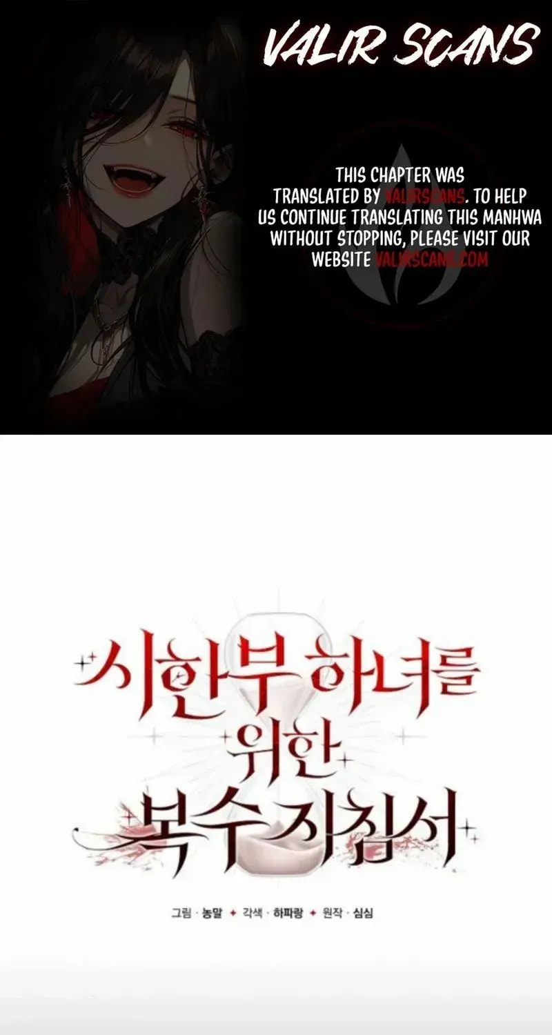 Revenge Guide for the Time-Limited Maid Chapter 52 page 2 - 