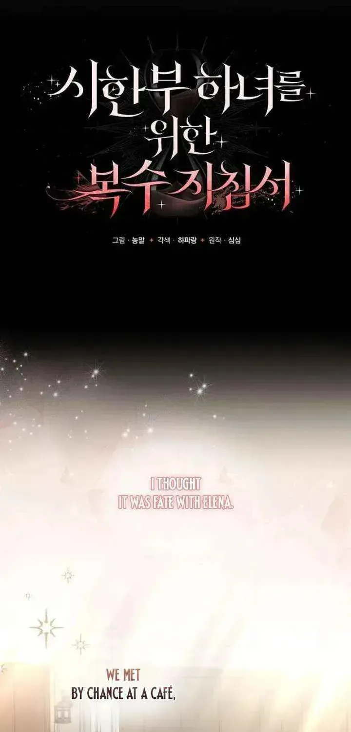 Revenge Guide for the Time-Limited Maid Chapter 54 page 12 - 