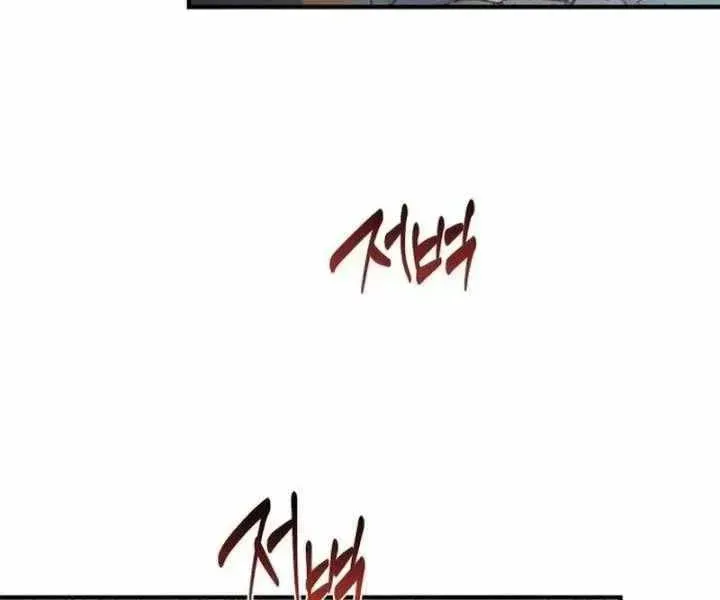 Revenge Guide for the Time-Limited Maid Chapter 55 page 3 - 