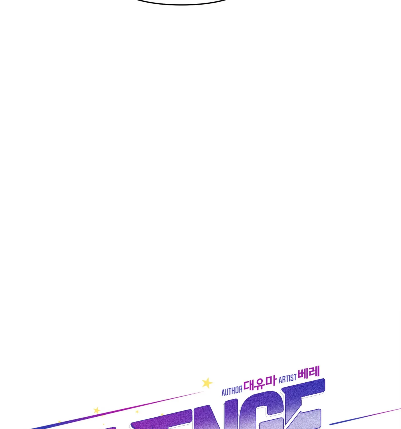 Read Revenge Guide chapter 2 image 23 on Lezhin
