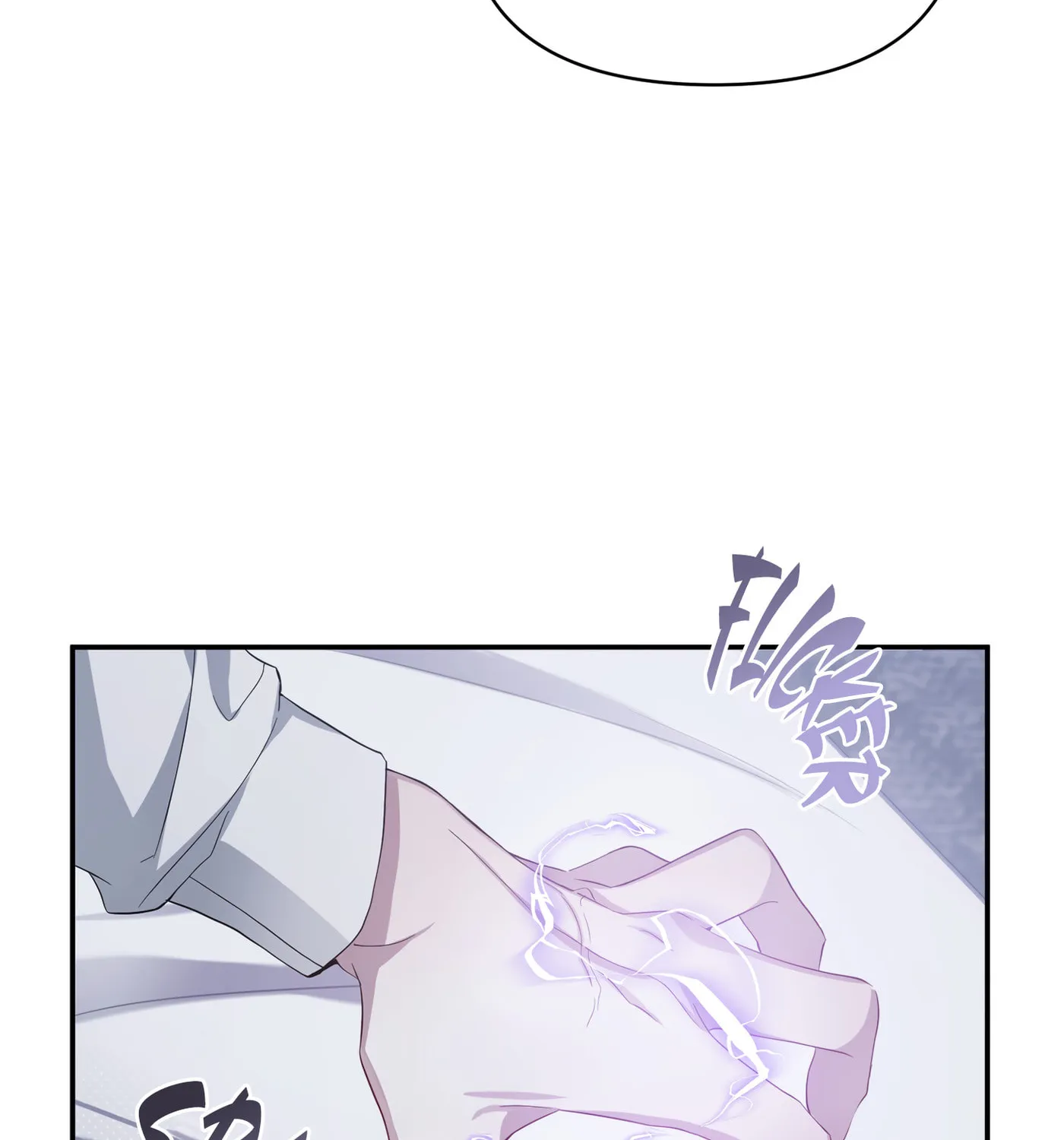 Read Revenge Guide chapter 3 image 105 on Lezhin