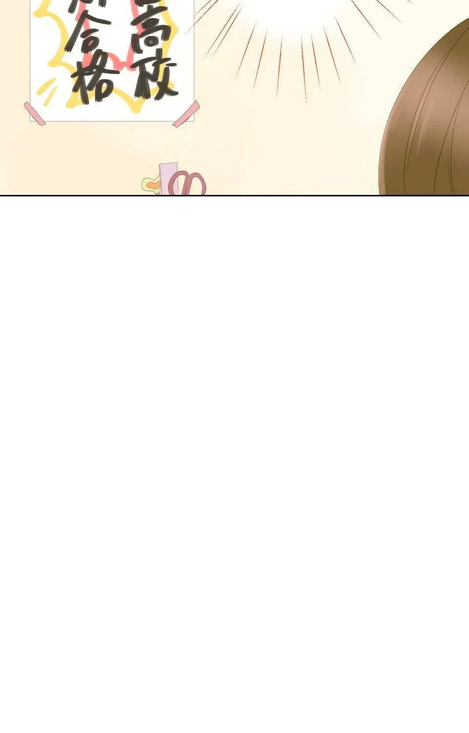 Read Revenge Love (Colored) chapter 1 image 13 on Lezhin