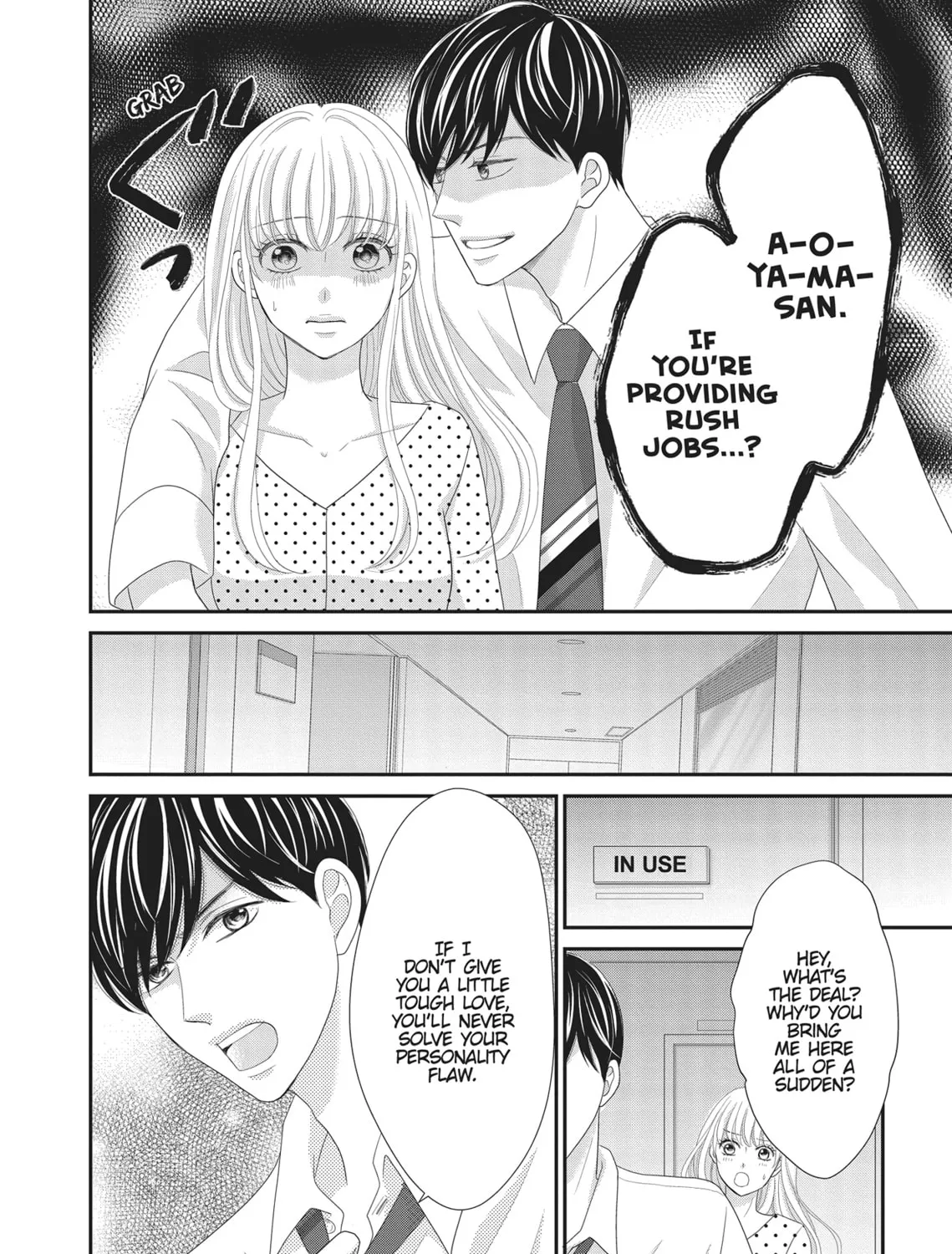 Read Revenge - Mrs. Wrong chapter 14.5 image 30 on Lezhin