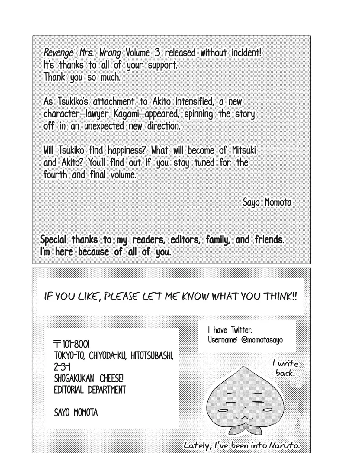 Read Revenge - Mrs. Wrong chapter 14.5 image 50 on Lezhin