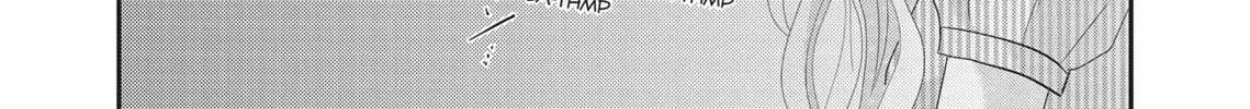 Read Revenge - Mrs. Wrong chapter 14 image 37 on Lezhin