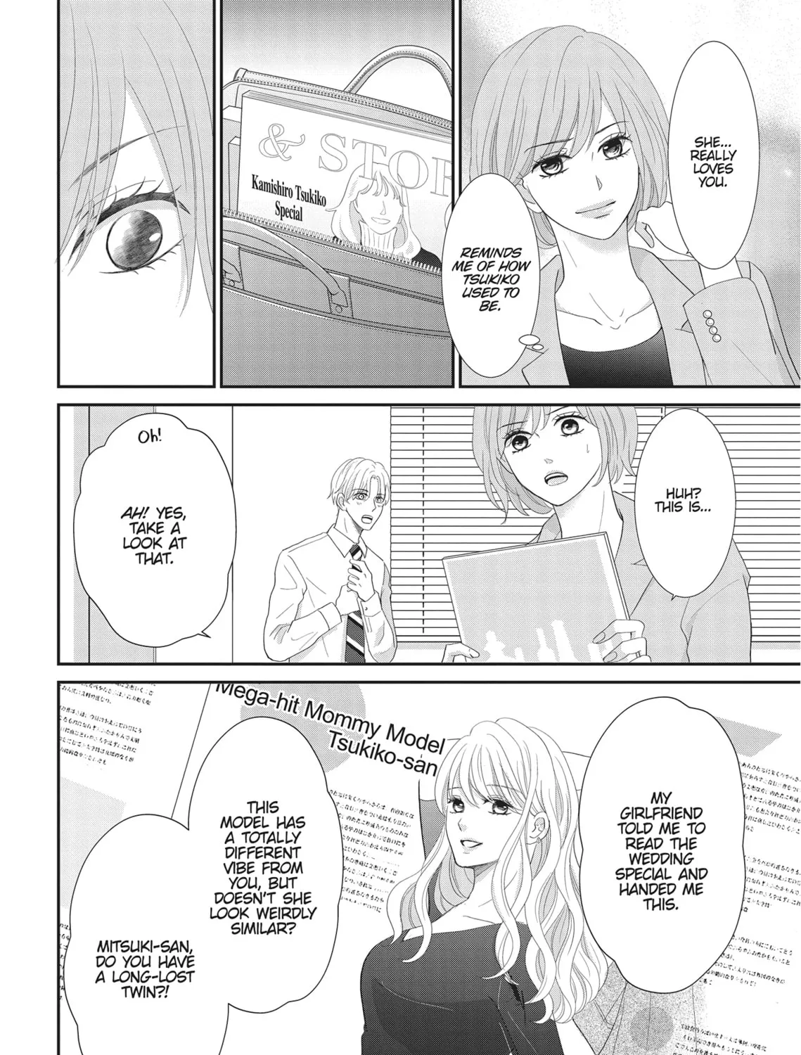 Read Revenge - Mrs. Wrong chapter 16.1 image 14 on Lezhin