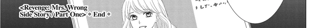 Read Revenge - Mrs. Wrong chapter 16.1 image 57 on Lezhin